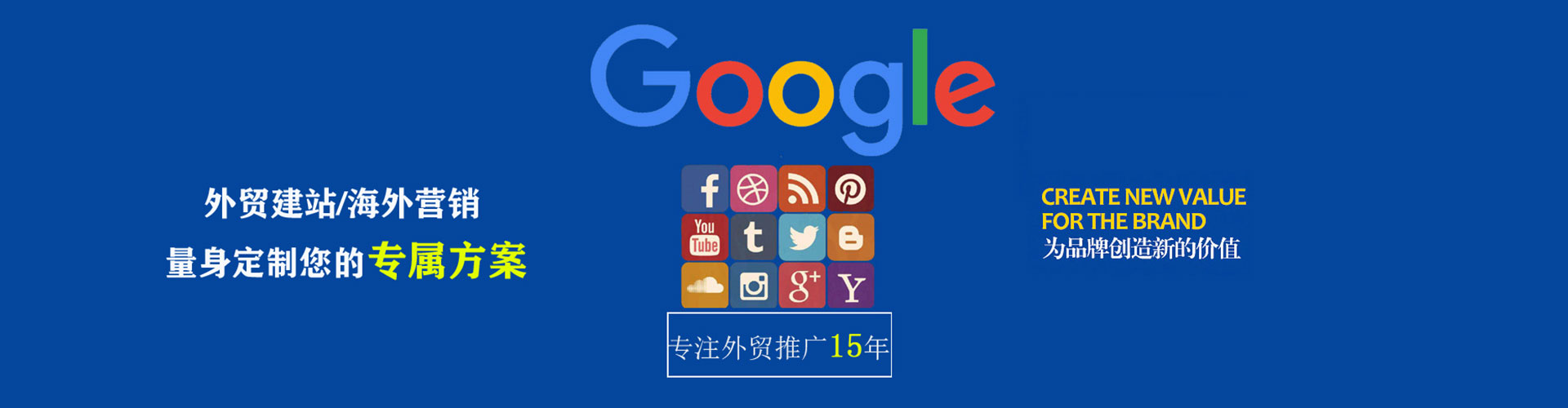 皋兰网络推广开户